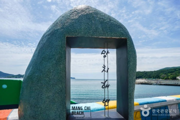 북병산 여행 추천 - 메고지고