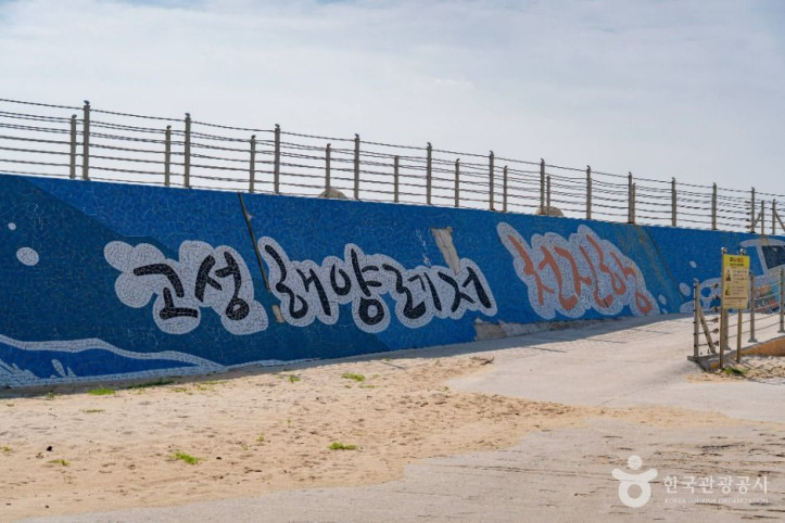 천진항 여행 추천 - 메고지고