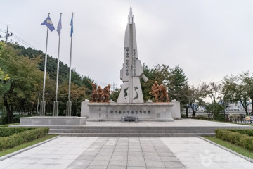 홍천 무궁화공원 여행 추천 - 메고지고