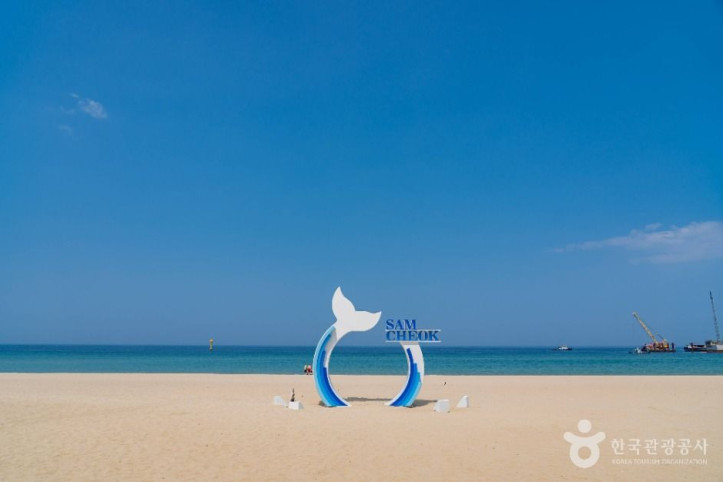 삼척해변 여행 추천 - 메고지고