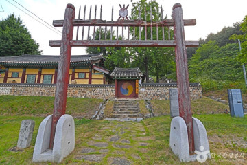 충용사 여행 추천 - 메고지고