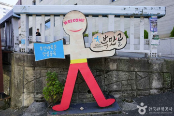 가톨릭 특성화 거리 여행 추천 - 메고지고