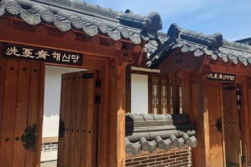 두타산 여행 추천 - 메고지고