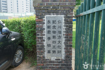 효성공원 여행 추천 - 메고지고