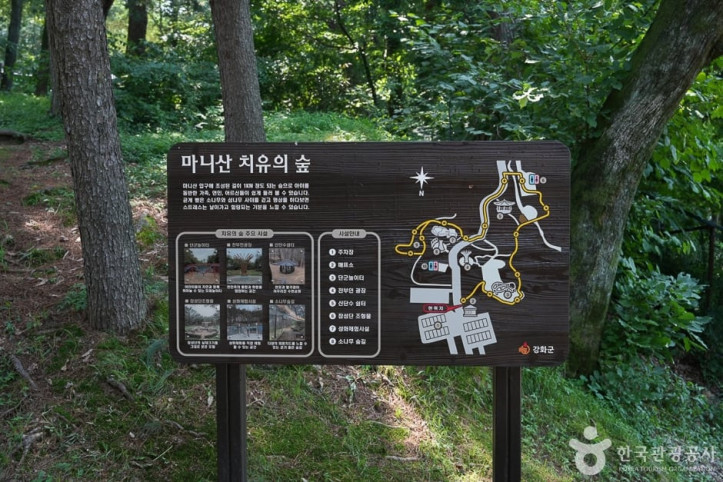 마니산국민관광지 여행 추천 - 메고지고