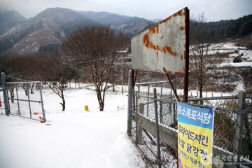 명지산군립공원 여행 추천 - 메고지고