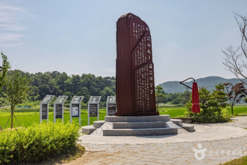 강화 화문석마을 여행 추천 - 메고지고