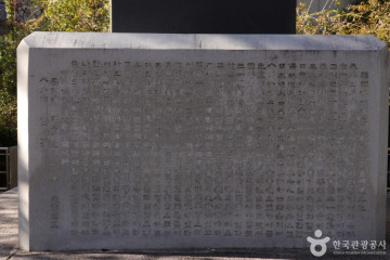 장충단공원 여행 추천 - 메고지고
