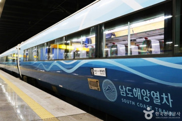 부산북항 친수공원 여행 추천 - 메고지고