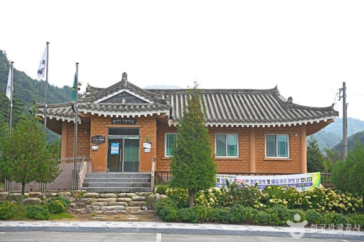 홍천 열목어마을 여행 추천 - 메고지고