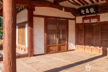경양서원 여행 추천 - 메고지고
