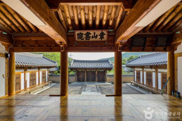 포항 분옥정 여행 추천 - 메고지고