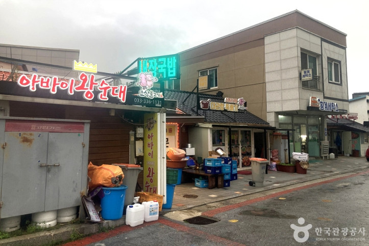 횡계 오삼불고기 거리 여행 추천 - 메고지고