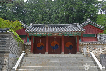계룡산국립공원 여행 추천 - 메고지고