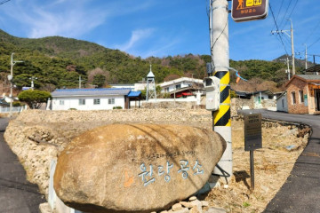 수림사 여행 추천 - 메고지고