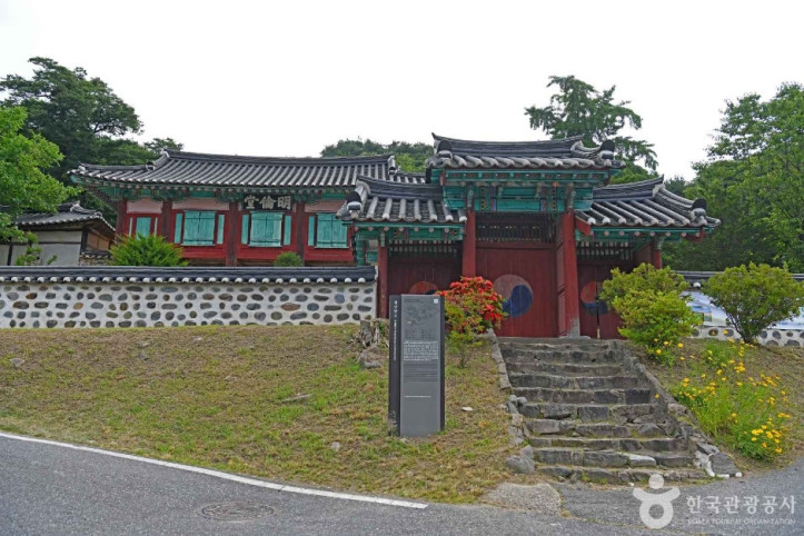 청양향교 여행 추천 - 메고지고