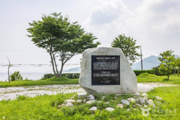 석모도 칠면초 군락지 여행 추천 - 메고지고