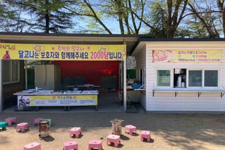 화본마을 여행 추천 - 메고지고
