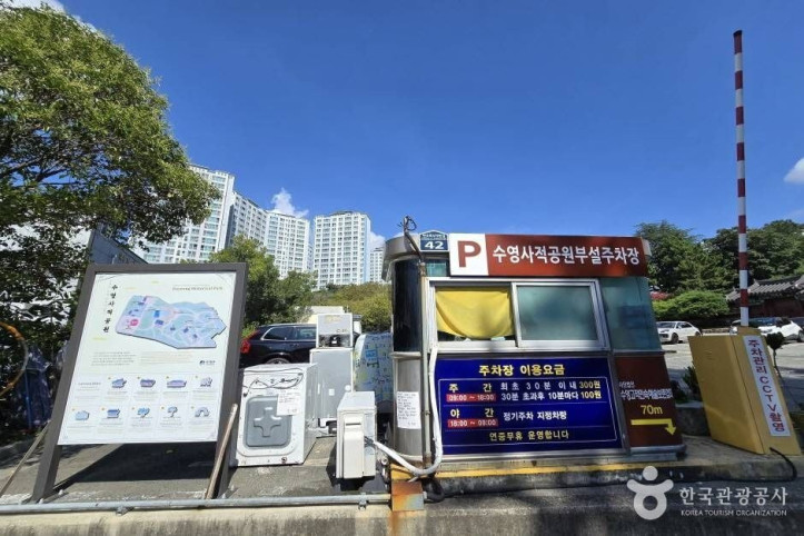 경상좌수영성지 여행 추천 - 메고지고