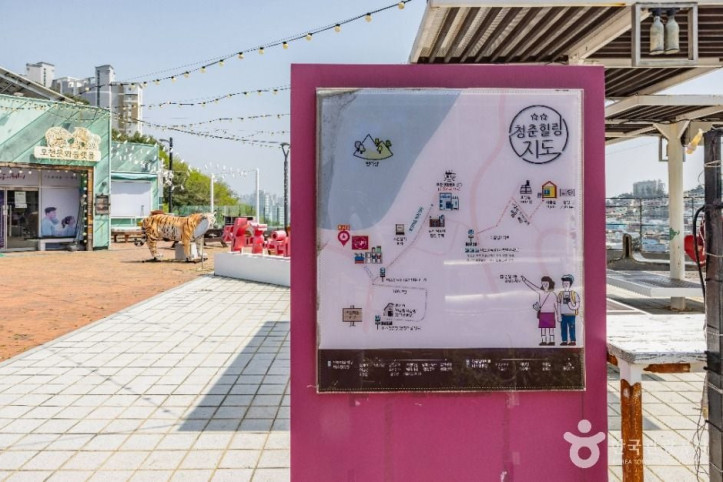 호천마을 여행 추천 - 메고지고