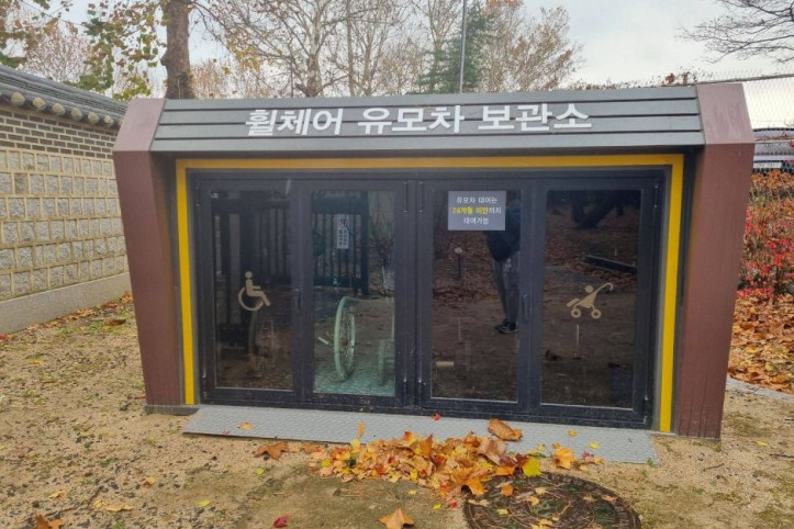태릉강릉 여행 추천 - 메고지고