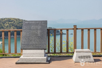 대항항 포진지 동굴 여행 추천 - 메고지고