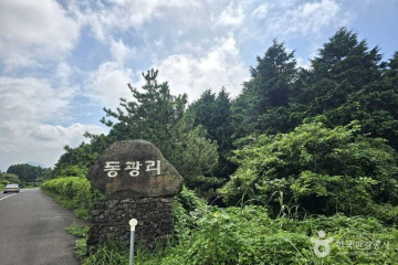 도너리오름 여행 추천 - 메고지고