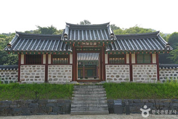 아홉 살이 관광 여행 추천 - 메고지고
