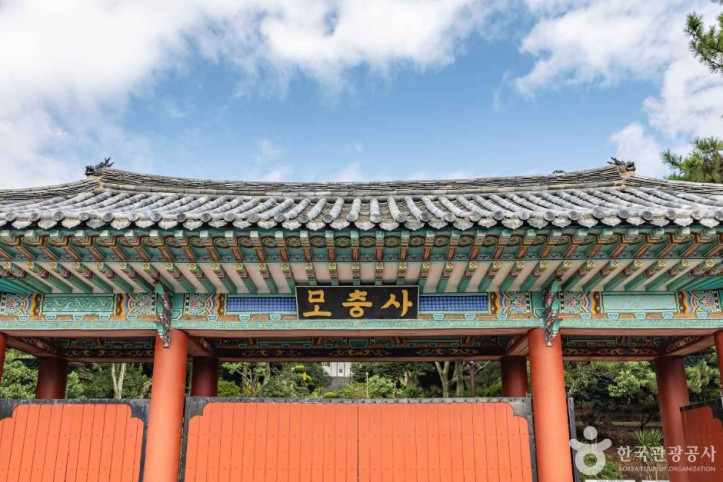 사라봉(모충사) 의병항쟁기념탑 여행 추천 - 메고지고