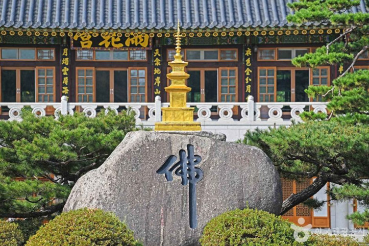 봉녕사(수원) 여행 추천 - 메고지고
