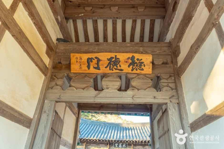 해남윤씨 영모당 여행 추천 - 메고지고
