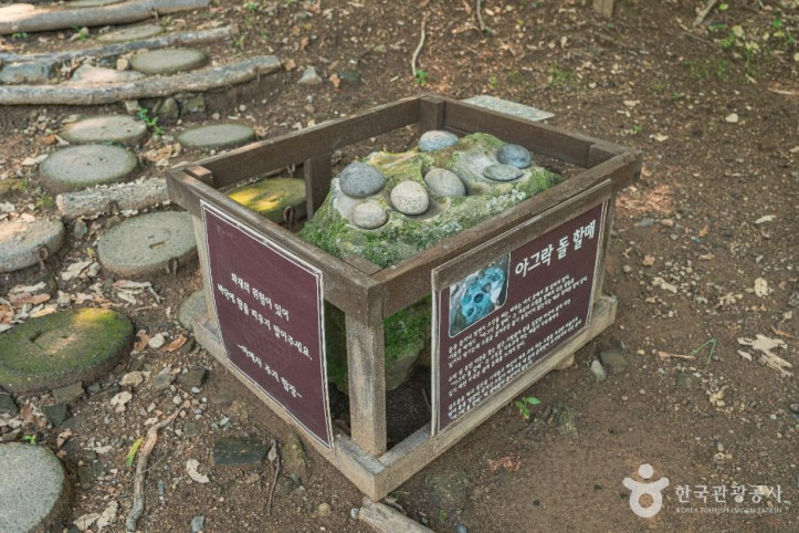 어물동 마애여래좌상 여행 추천 - 메고지고
