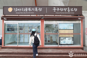 자갈치 크루즈 여행 추천 - 메고지고