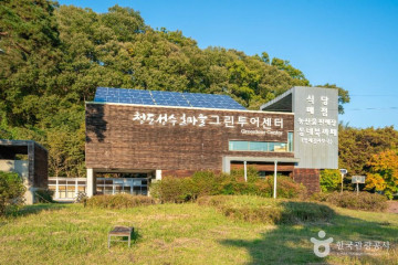 풍각나무망치 (나무이야기 영농조합법인) 여행 추천 - 메고지고