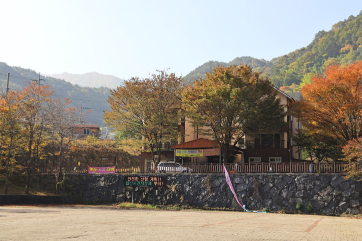 추성산촌생태마을 여행 추천 - 메고지고
