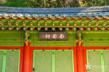 구례장죽전녹차시배지 여행 추천 - 메고지고