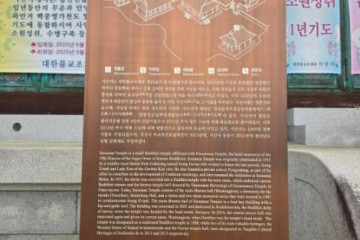 동악산 하늘정원 여행 추천 - 메고지고