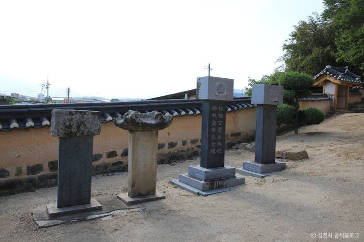 김산향교 여행 추천 - 메고지고