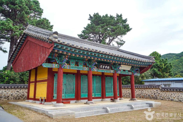 임장서원 여행 추천 - 메고지고