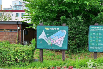길동생태공원 여행 추천 - 메고지고