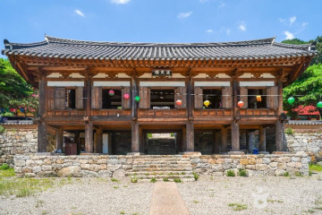 미숭산 여행 추천 - 메고지고