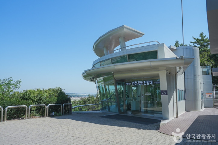 인천공항전망대 여행 추천 - 메고지고