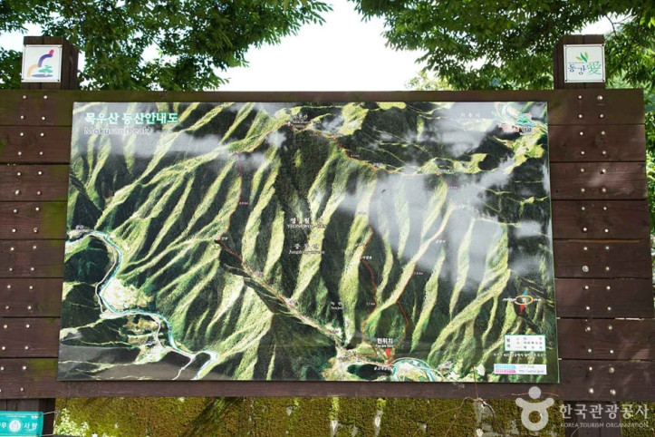 목우산 여행 추천 - 메고지고