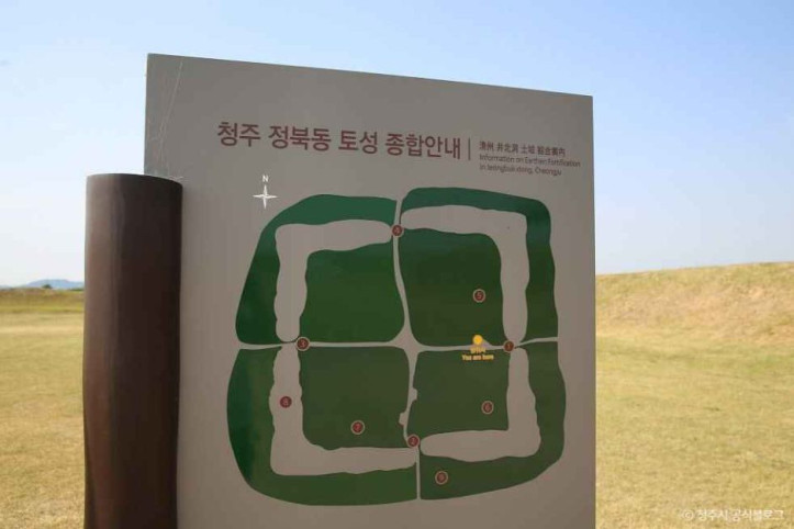 청주 정북동 토성 여행 추천 - 메고지고