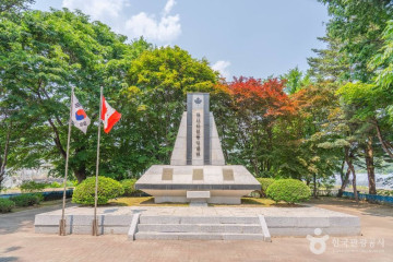 뉴질랜드전투기념비 여행 추천 - 메고지고