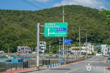 가포본동친수문화공원 여행 추천 - 메고지고