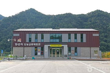 복주머니마을 여행 추천 - 메고지고