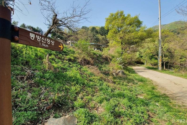 통방산 여행 추천 - 메고지고