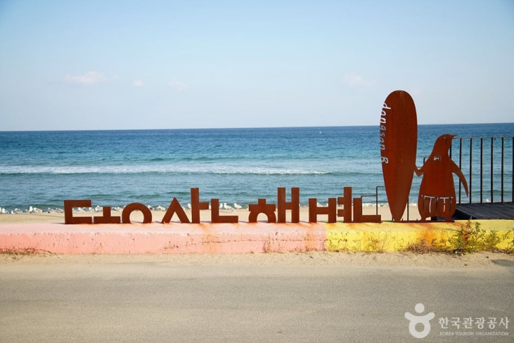 동산포해변 여행 추천 - 메고지고