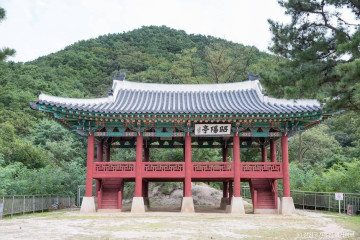삼운사(춘천) 여행 추천 - 메고지고